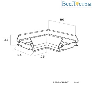 Коннектор для соединения треков под углом 90 Favourite Practica 2203-CU-001