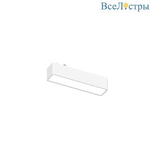 Трековый магнитный светильник Aployt Magnetic track 48 APL.0101.10.05
