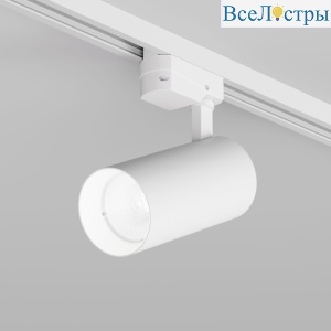 Трековый однофазный светильник Denkirs Solid Koper DK6454-WH