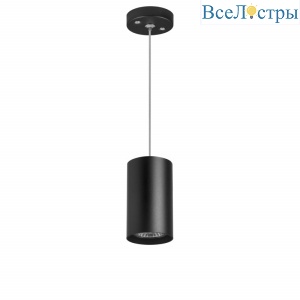 Подвесной светильник Lightstar RULLO RP437 (214437+590057)