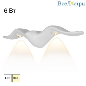 Уличный настенный светильник Citilux Jonathan CLU0805WH