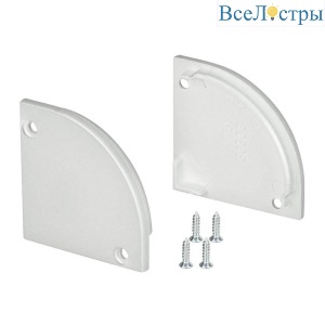 Набор заглушек Arlight SL-Kant-H30 Round глухая 019335