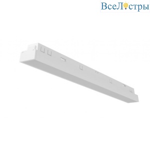 Трековый магнитный светильник Magnet Opal AM417-09 LL-20-54P-36W-4000K WH