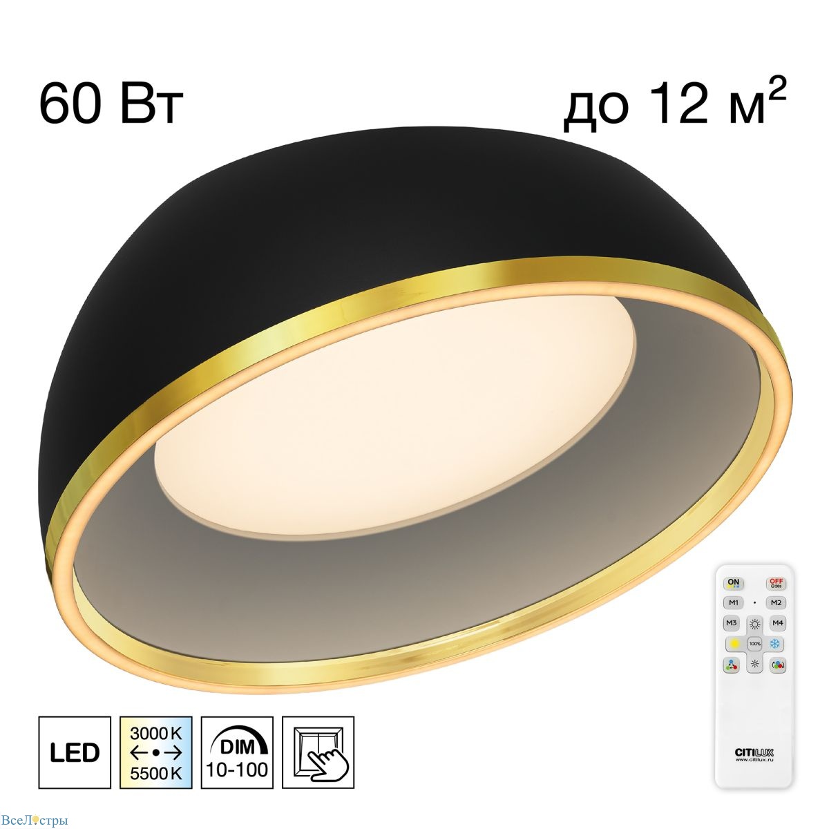 потолочный светильник citilux floom cl736151