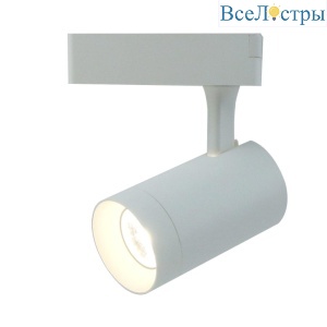 Трековый светодиодный светильник Arte Lamp Soffitto A1710PL-1WH