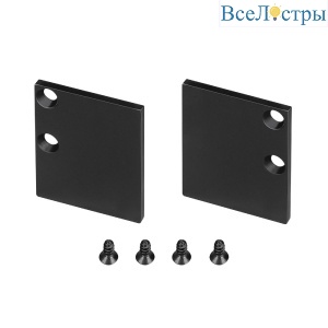Заглушка Arlight WALL-2228 050651