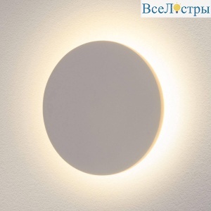 Уличный настенный светодиодный светильник Elektrostandard 1661 Techno LED Concept L 4690389116469