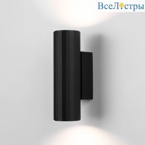 Бра Elektrostandard Ribs MRL 1017 черный 4690389184154