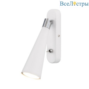 Спот Elektrostandard Horn GU10 SW MRL 1010 белый 4690389149979