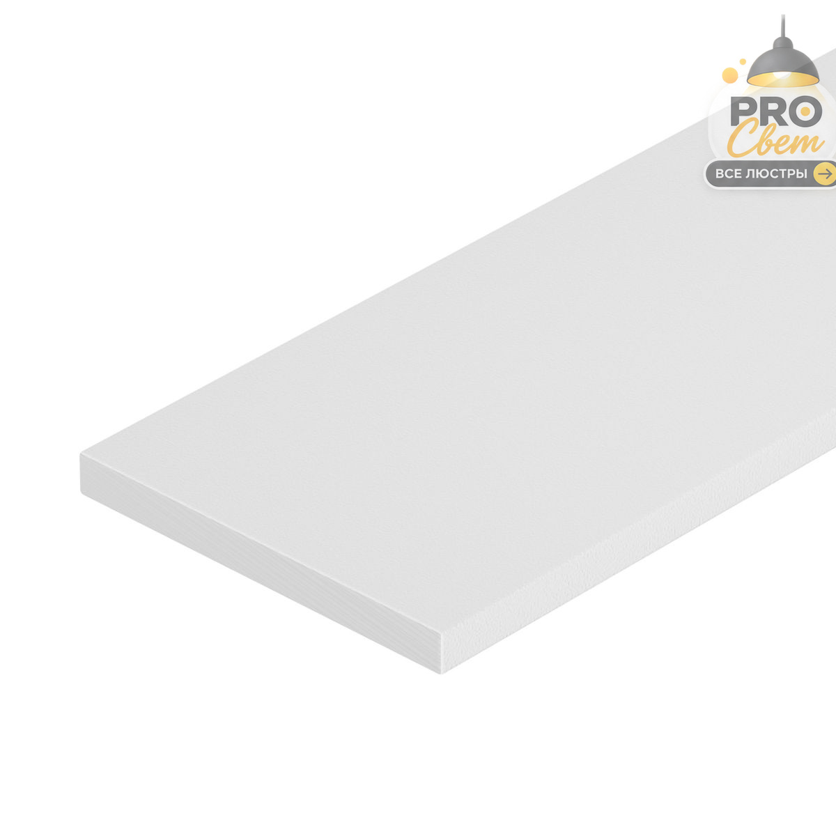 полоса arlight arh-w20-3000 white (алюминий) 063286