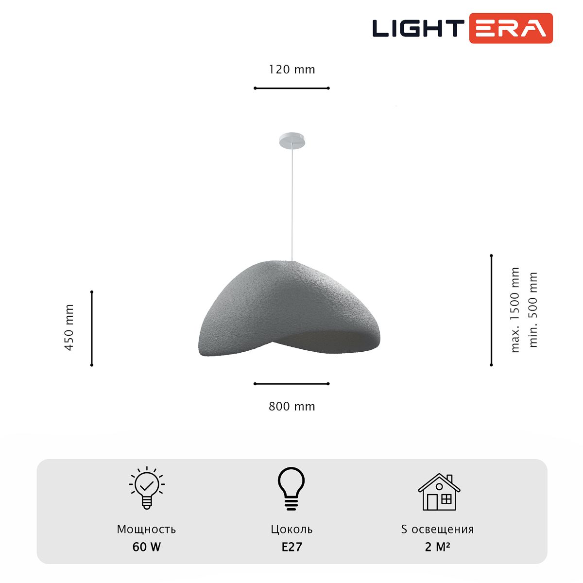 подвесной светильник lightera stone le205l-800s