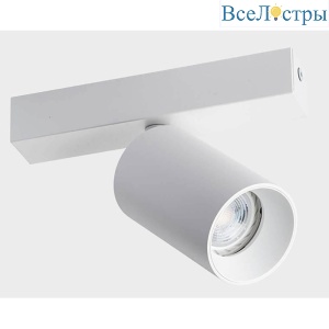 Спот ITALLINE DANNY E1 white
