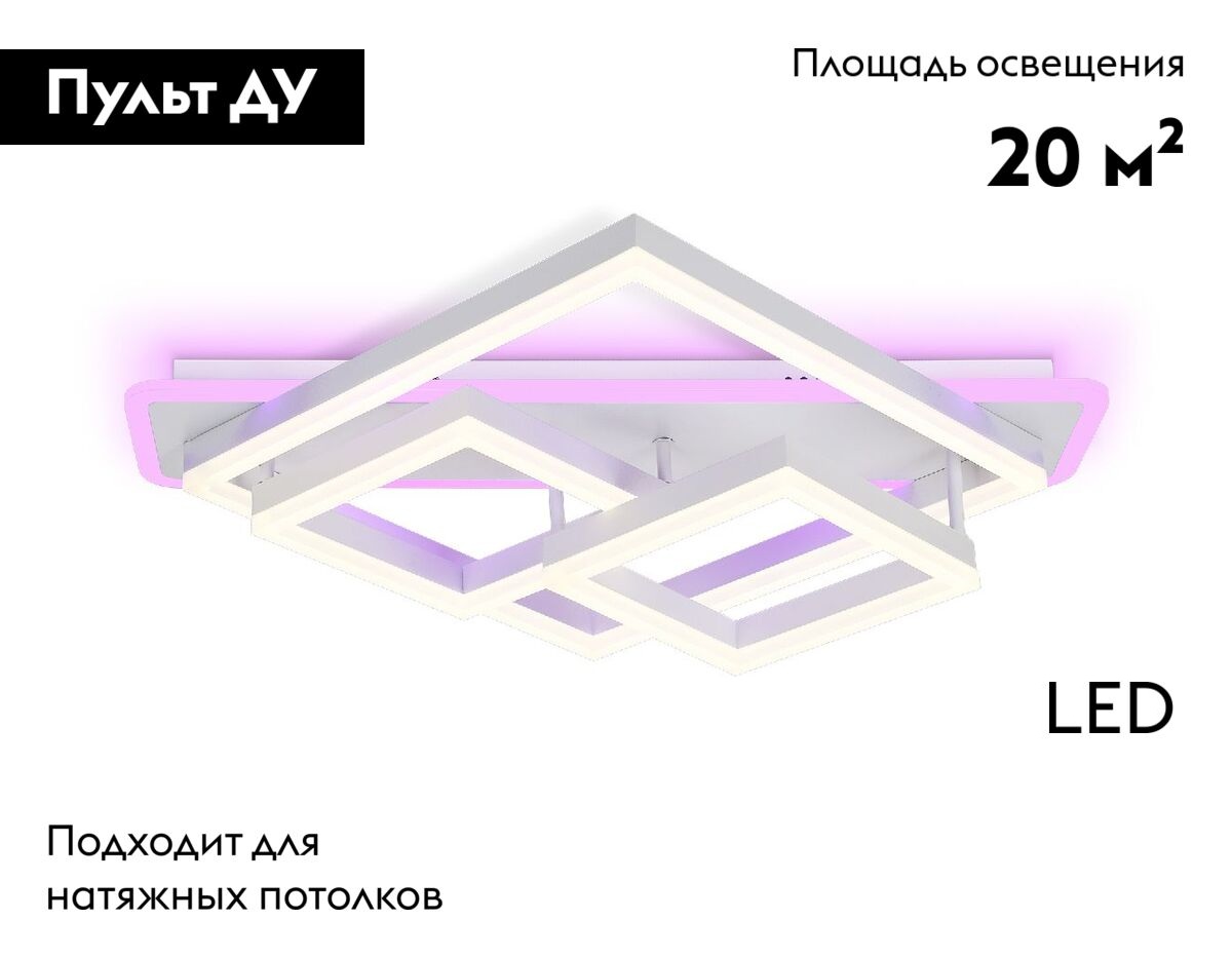 потолочная люстра ambrella light acrylica disk fa8531