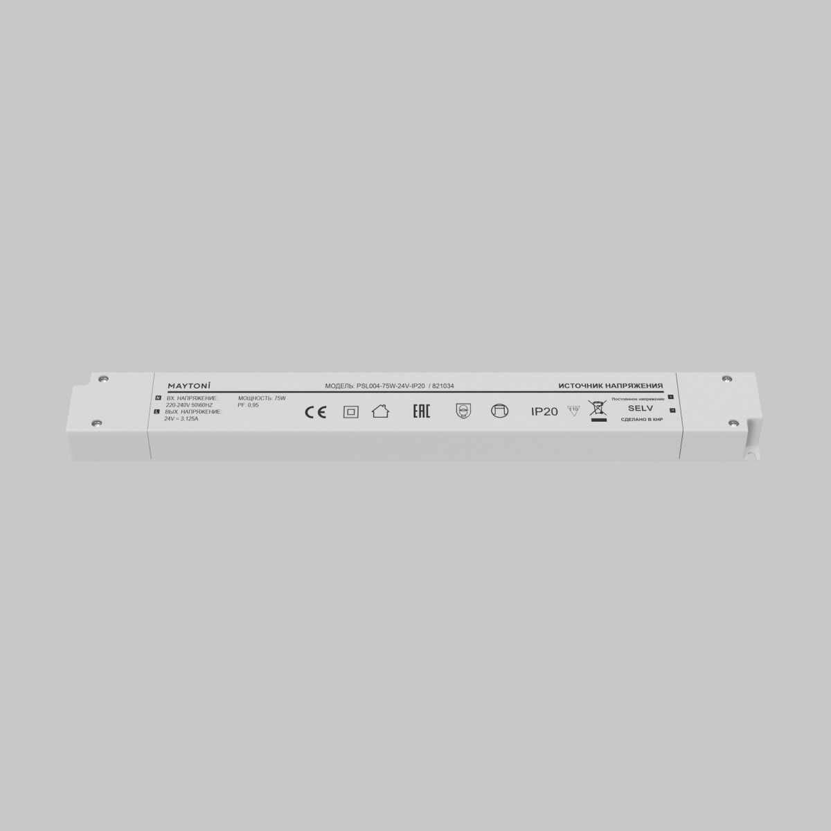 источник напряжения maytoni led strip psl004 24в 75вт ip20 821034