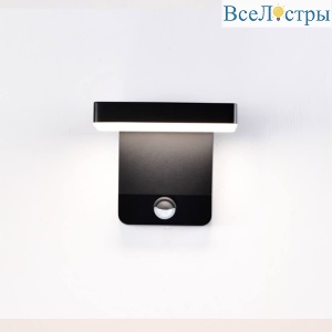 Уличный настенный светодиодный светильник Mantra Cooper 8477