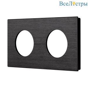 Рамка 2-местная алюминиевая Arlight FRM-PRESTO-ALR-2-BK 043875