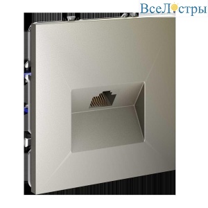 Розетка компьютерная встраиваемая Voltum S70 RJ45 кат.6, (шелк) VLS060104