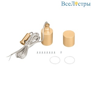 Подвес Arlight MOONLIGHT-VT-LIFT-SIDE-D25 Gold 048378