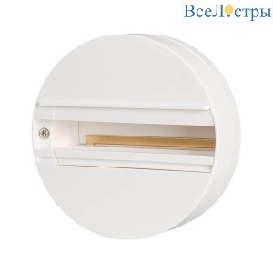 База Arlight LGD-4TR-Base-WH 023998
