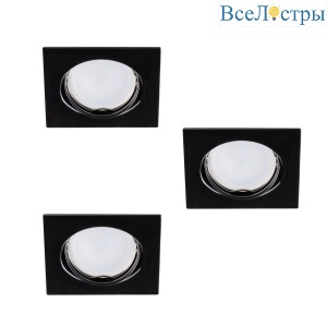 Точечный светильник (в комплекте 3 шт.) Kanlux TRIBIS II L B 23853