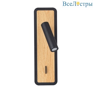 Спот Arte Lamp Wood A1990AP-3BK