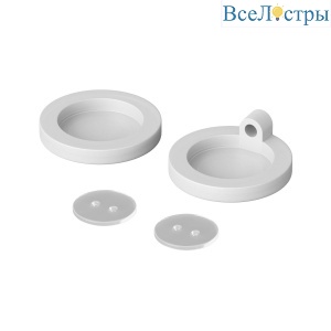 Комплект заглушек Maytoni Nemo 201161
