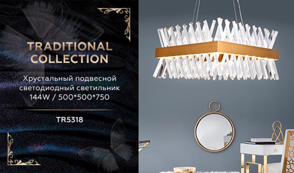 подвесной светодиодный светильник ambrella light traditional tr5318