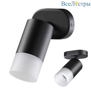 Спот Novotech Over Flax 370735