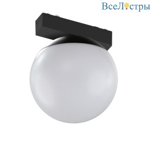 Трековый магнитный светильник Aployt Magnetic track 48 APL.0130.00.06