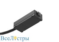 трековый ввод питания eks colibri 0у-00001343