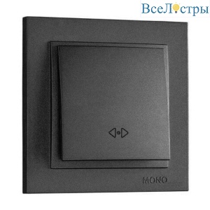 Выключатель Mono Electric Despina одноклавишный перекресный графит 102-202025-112
