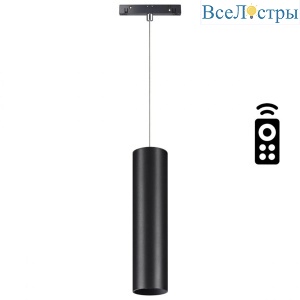 Трековый светодиодный светильник Novotech Shino Flum 358636
