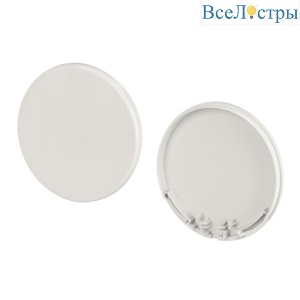 Заглушка Arlight ARH-ROUND-D100 глухая 036336