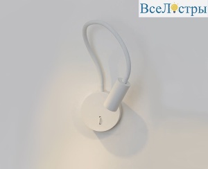Гибкое бра Italline DE-316 white
