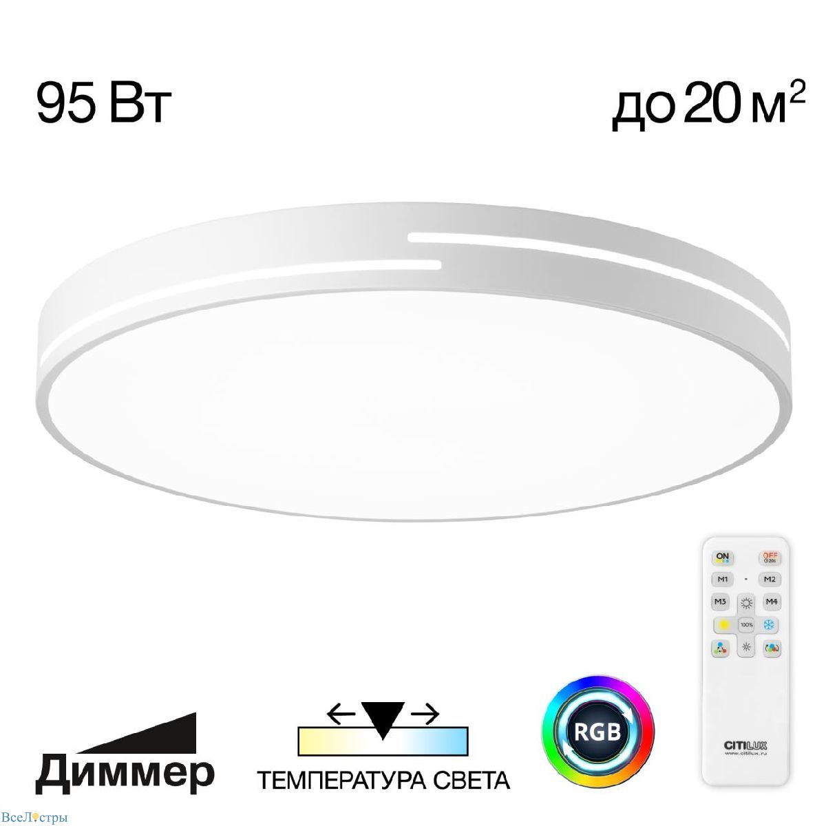 потолочная люстра citilux купер лайн cl72495gl0