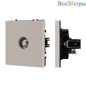 Механизм спутниковой розетки Arlight SCT-NOBE-MST1-SFPL-CA (SAT) (Кашемир) 061898