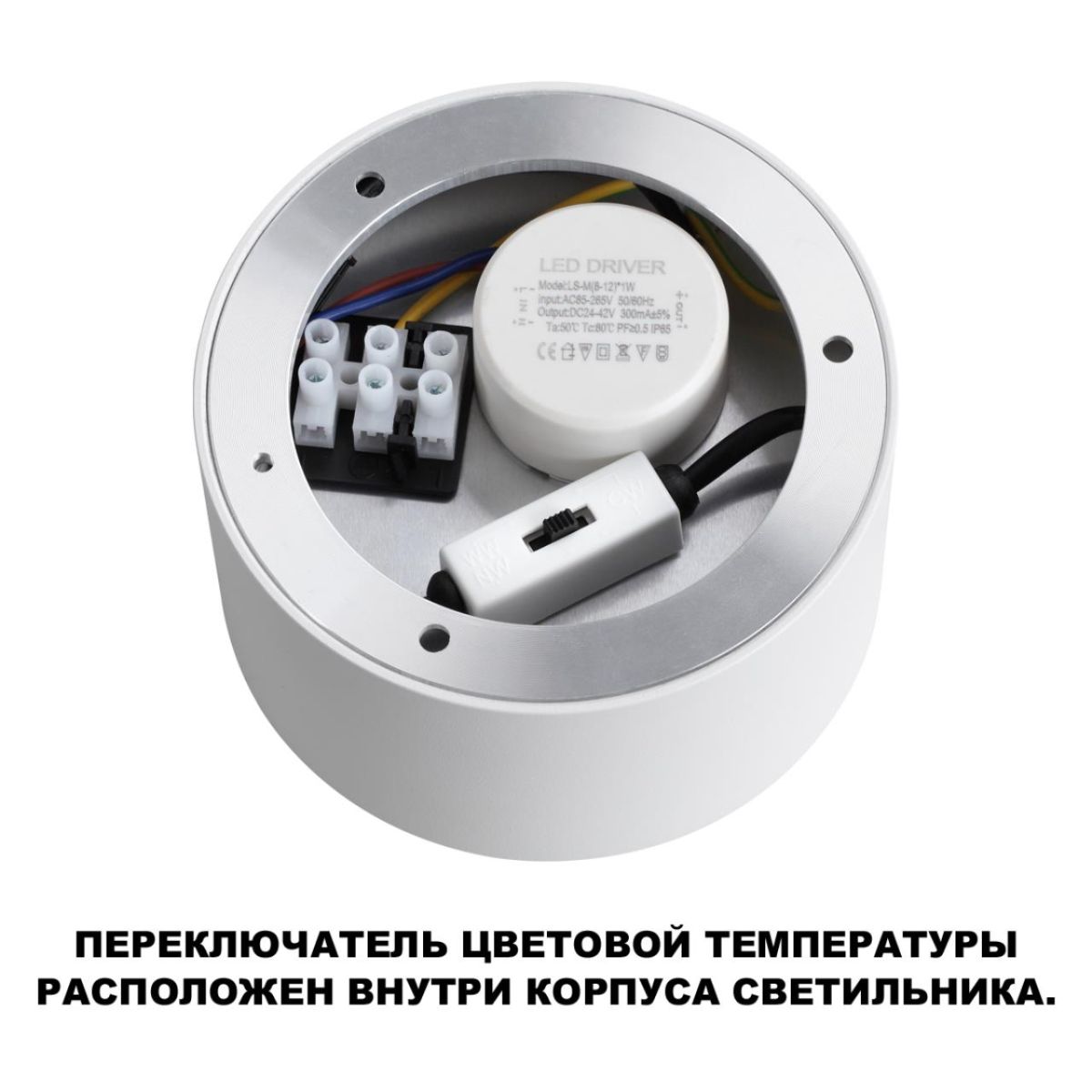 накладной светильник novotech over orbis 359596