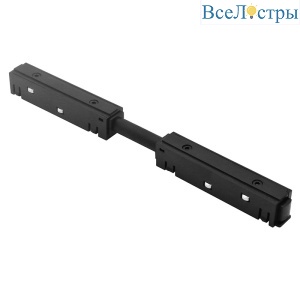 Коннектор питания угловой 45° ElDeko HSBL_0162 для шинопровода 48В, чёрный