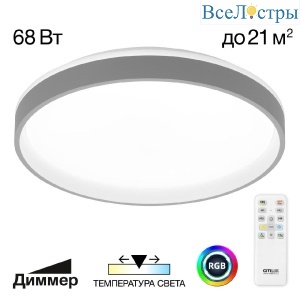 Потолочный светильник Citilux Enzo CL753453G