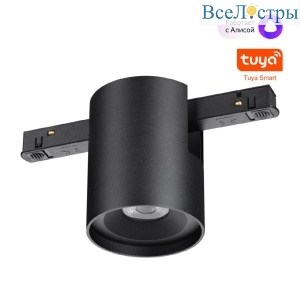 Трековый низковольтный светильник Novotech Shino Flum 359517