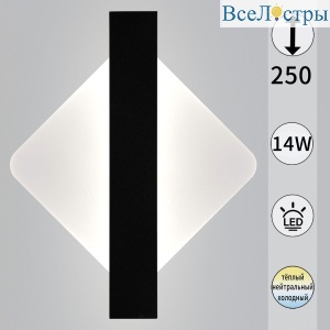Настенный светильник Reluce 02713-0.2-01 BK