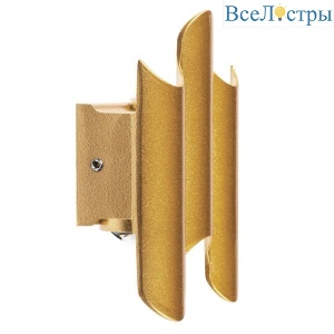 Уличный настенный светодиодный светильник Lightstar Bosso 341333