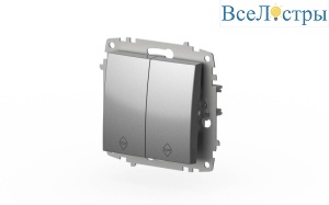 Переключатель двухклавишный ELBI Zena Vega 609-011000-211