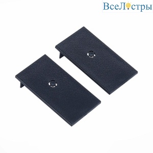 Заглушка торцевая ST Luce Skyline 220 ST015.422.15