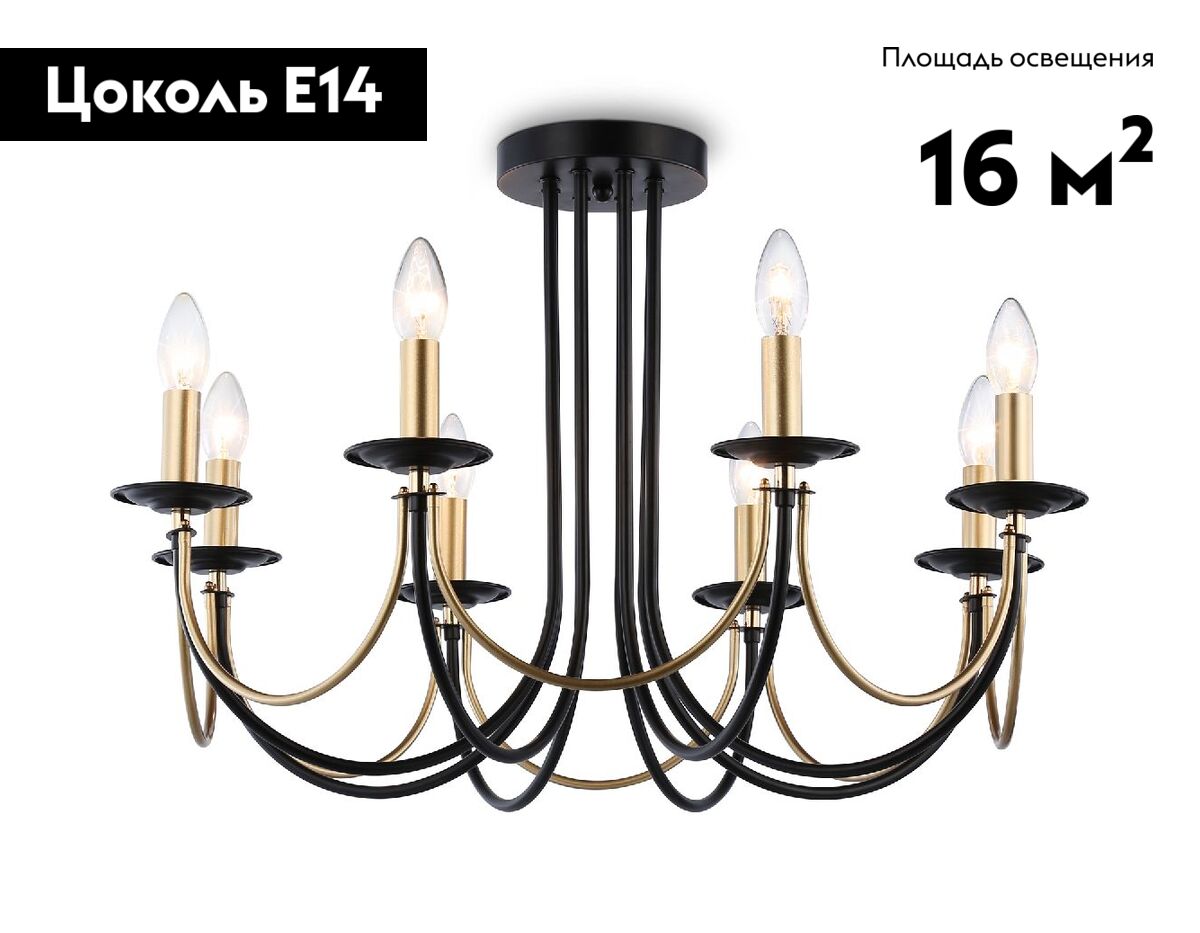 потолочная люстра ambrella light traditional tr9622