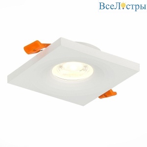 Встраиваемый светильник ST-Luce Gera ST205.518.01