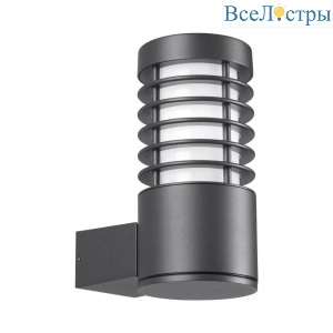 Уличный настенный светильник Novotech Street Cover 370949