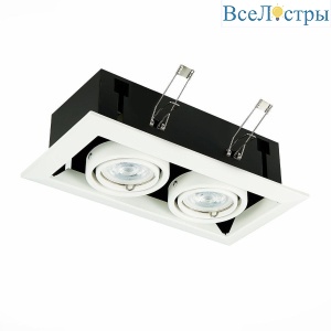 Встраиваемый светильник ST Luce Hemi ST250.558.02