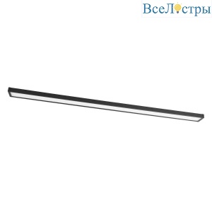 Трековый светодиодный светильник Favourite Unika 4137-2C