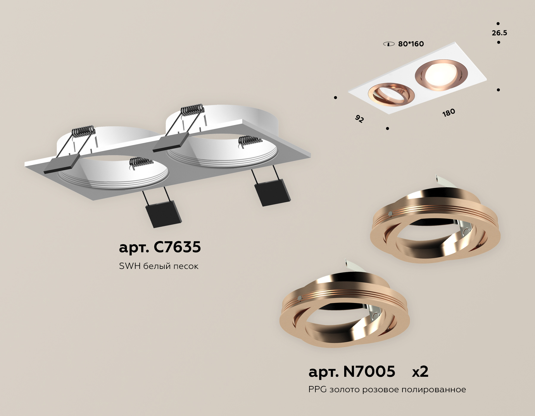 встраиваемый светильник ambrella light techno spot xc7635084 (c7635, n7005)
